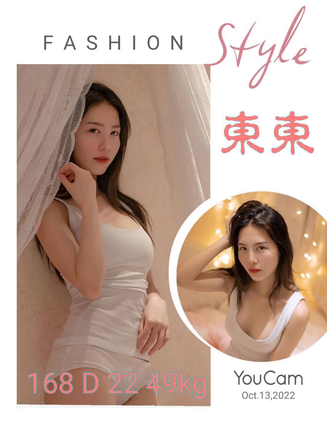 澎湖 網紅 白白 胸圍34D|年齡33